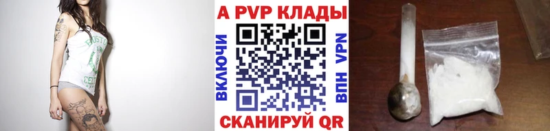 Купить где  Терек  A PVP СК КРИС 