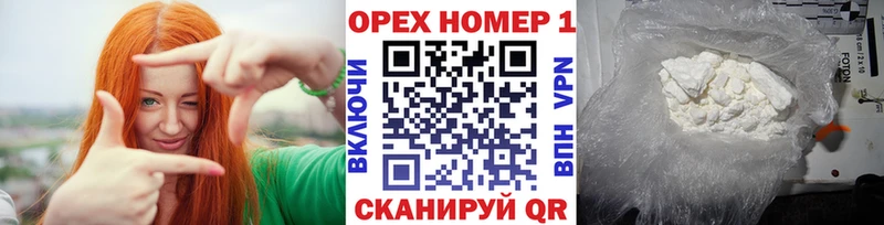 Купить  Терек  Кокаин 97% 