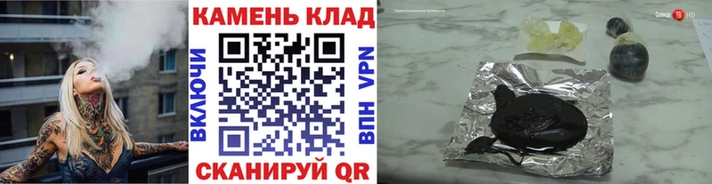 Купить где  Терек  Гашиш индика сатива 