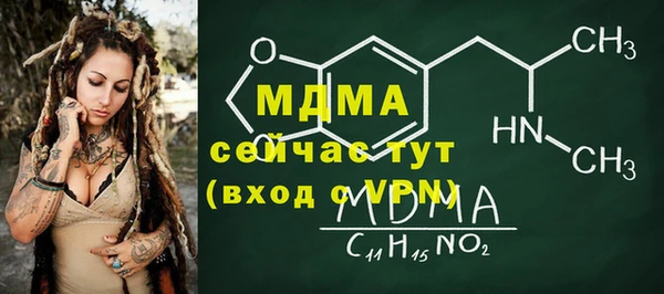 экстази Горнозаводск