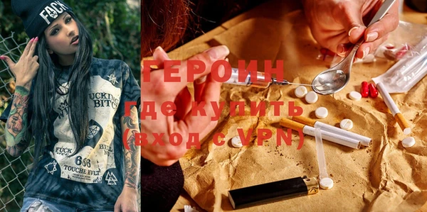 индика Горняк