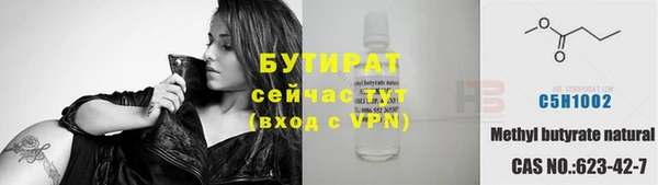 экстази Горнозаводск
