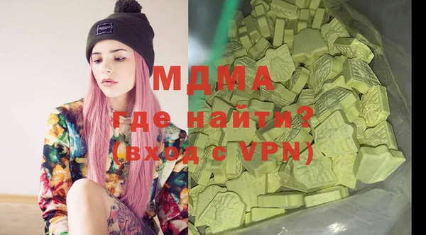 экстази Горнозаводск