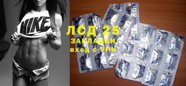 экстази Горнозаводск