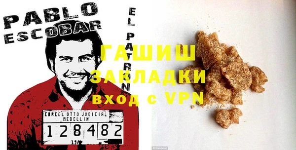 экстази Горнозаводск