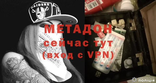 экстази Горнозаводск