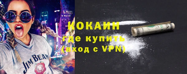экстази Горнозаводск