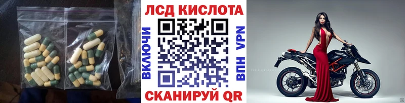 Купить где  Терек  Лсд 25 экстази кислота 