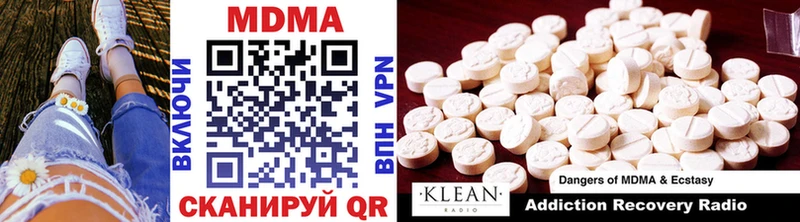МДМА молли  Купить где  Терек 