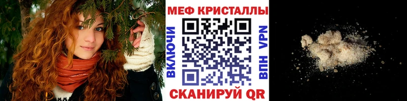 МЯУ-МЯУ VHQ  Купить  Терек 
