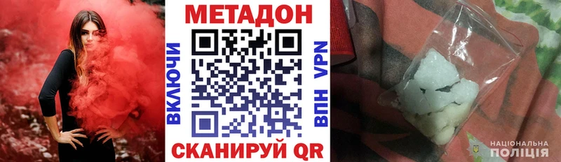 Купить  Терек  Метадон VHQ 