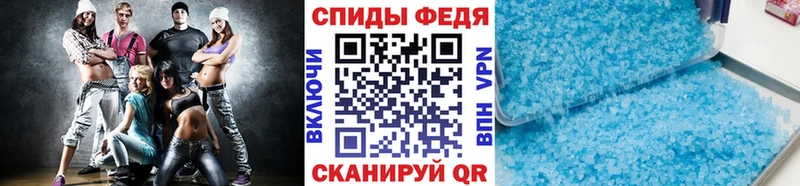 МЕТАМФЕТАМИН винт  Купить закладки  Терек 