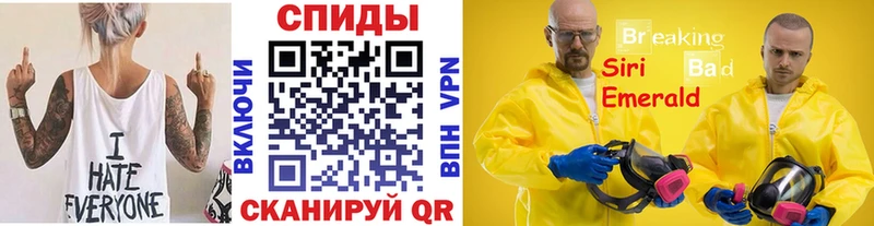МЕТАМФЕТАМИН пудра Терек